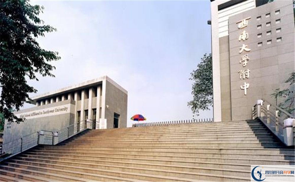 西南交通大學附屬中學平行班中考重點率高嗎？
