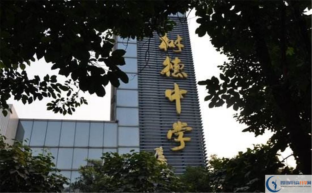 成都樹德中學(xué)光華校區(qū)和成都實(shí)驗(yàn)外國(guó)語學(xué)校誰好？