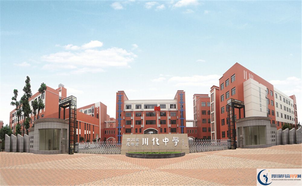 川化中學(xué)2020屆高三數(shù)學(xué)測試題在哪看？