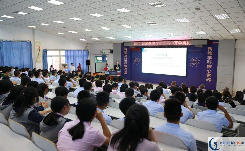 成都嘉祥外國語學校的國際班怎么樣？