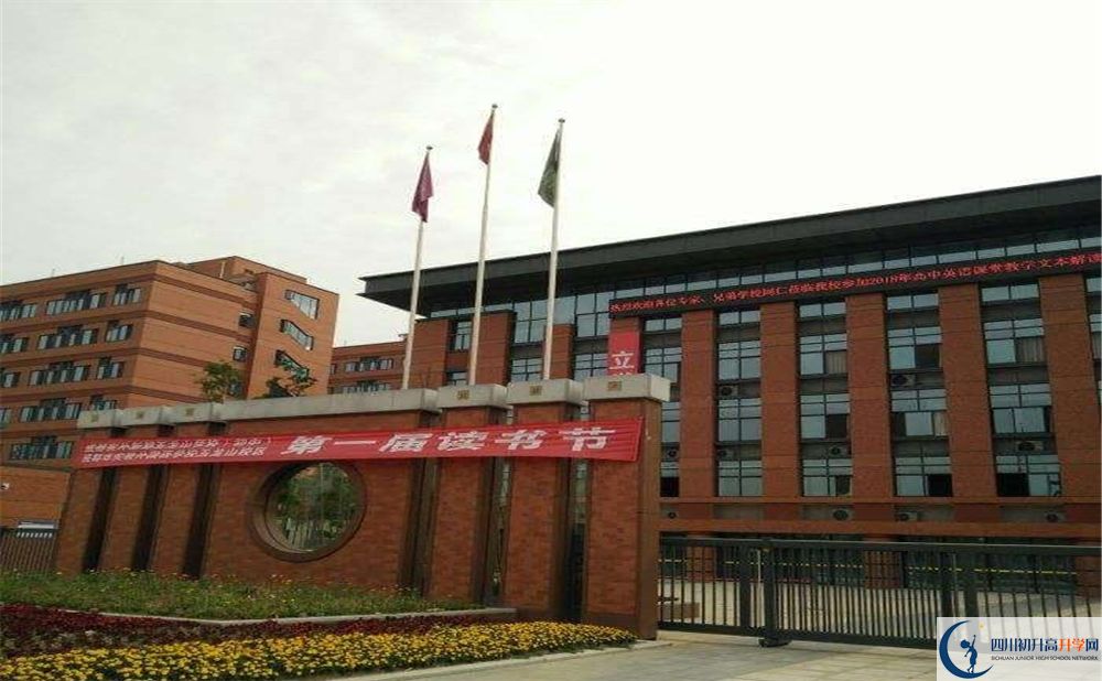 成都實外新都五龍山學校2020屆高三數(shù)學測試題在哪看？