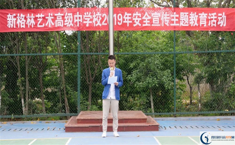 新格林藝術高級中學校2020屆高三數(shù)學測試題在哪兒看？