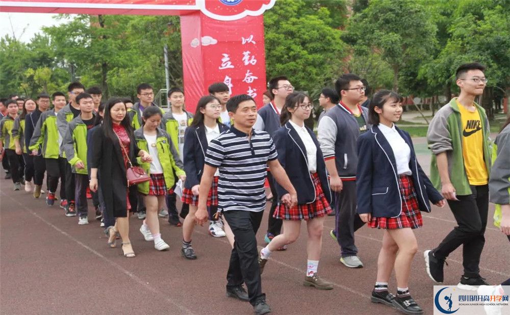 成都經(jīng)濟技術(shù)開發(fā)區(qū)實驗中學(xué)2020屆高三數(shù)學(xué)測試題在哪看？