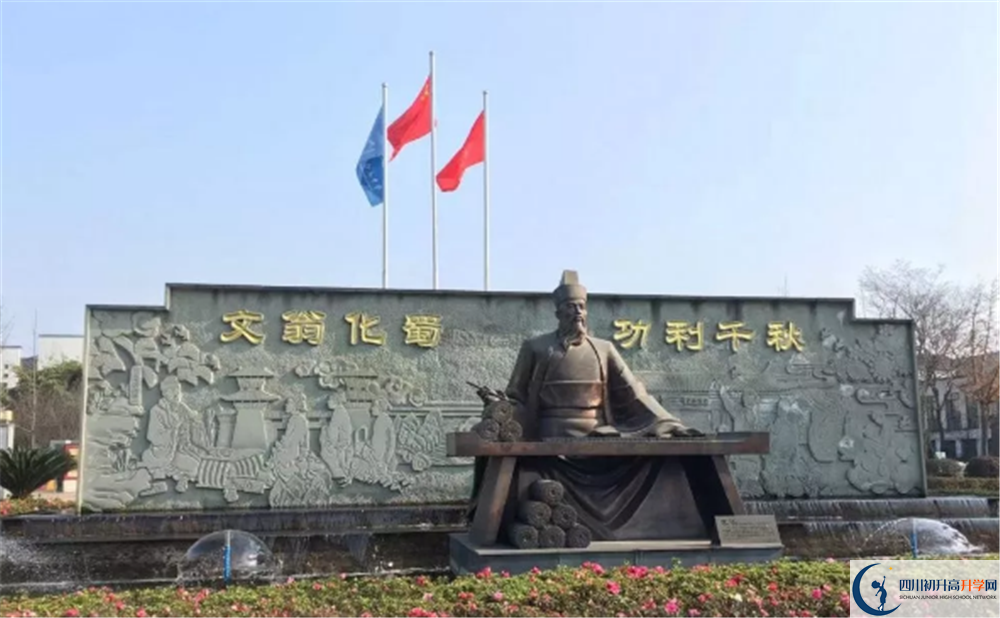 石室白馬中學平行班中考重點率是多少？
