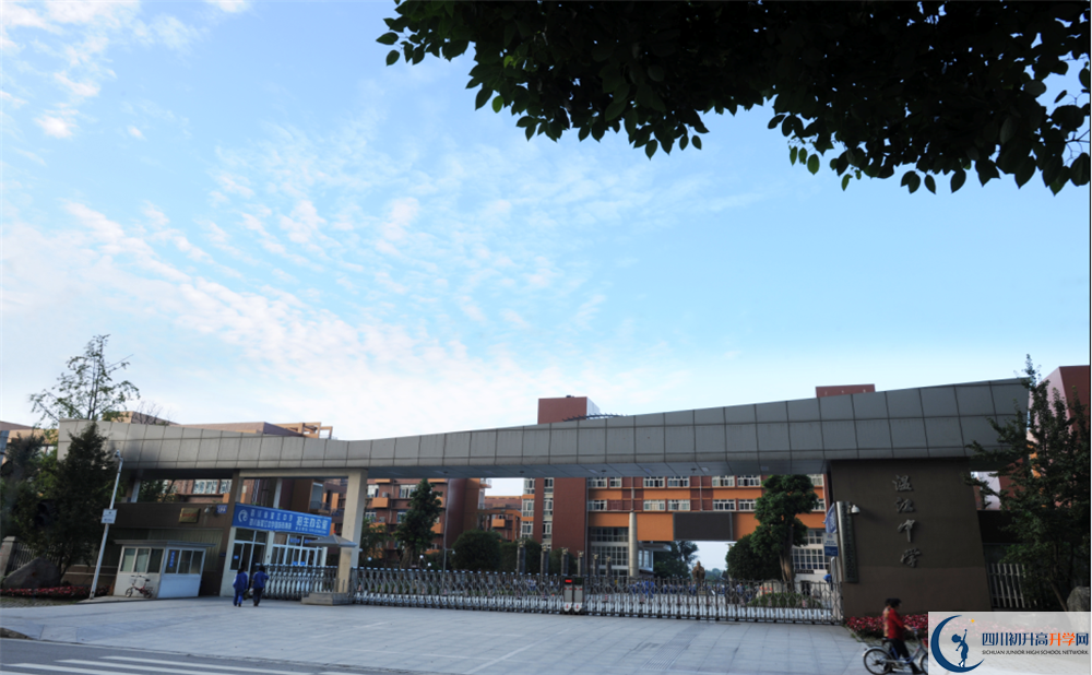 溫江中學(xué)2020屆高三數(shù)學(xué)測試題在哪看？