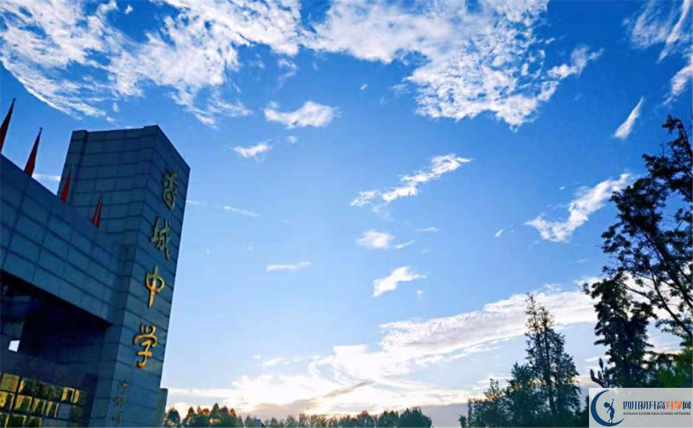香城中學2020屆高三數(shù)學測試題在哪看？