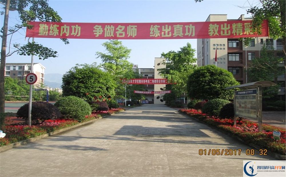 都江堰育才學(xué)校平行班中考重點(diǎn)率是多少？