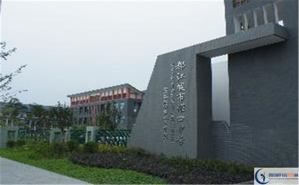 都江堰中學(xué)2020屆高三數(shù)學(xué)測(cè)試題在哪看？