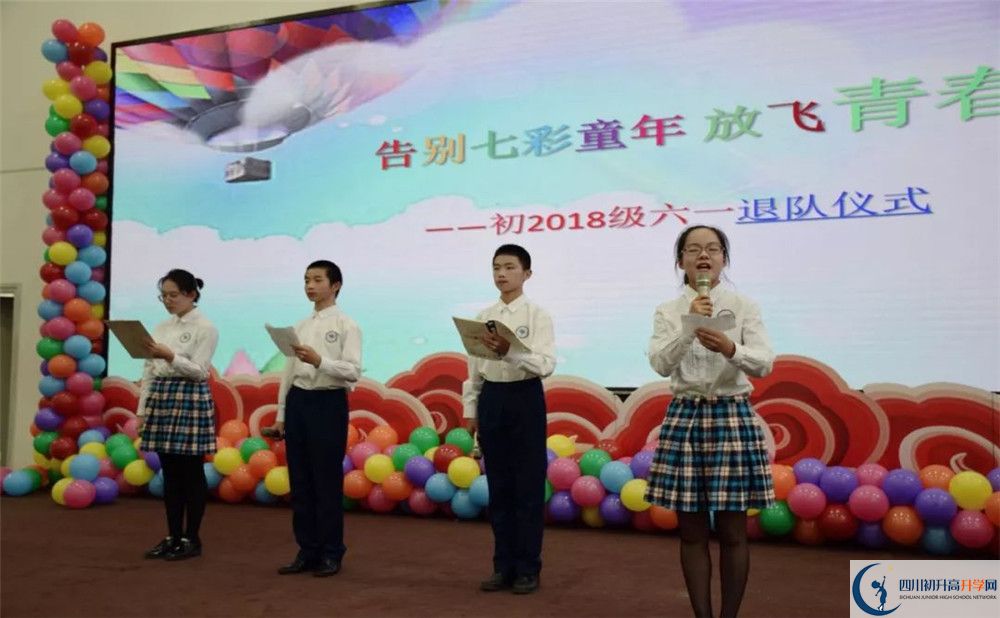 2020成都七中八一學校三診試題答案在哪看？
