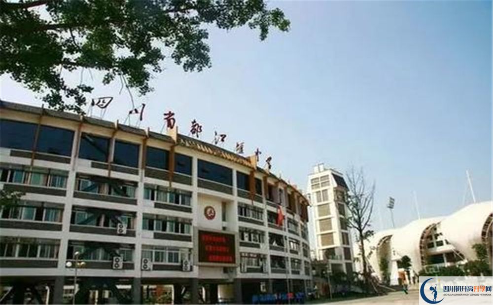 都江堰中學平行班中考重點率是多少？