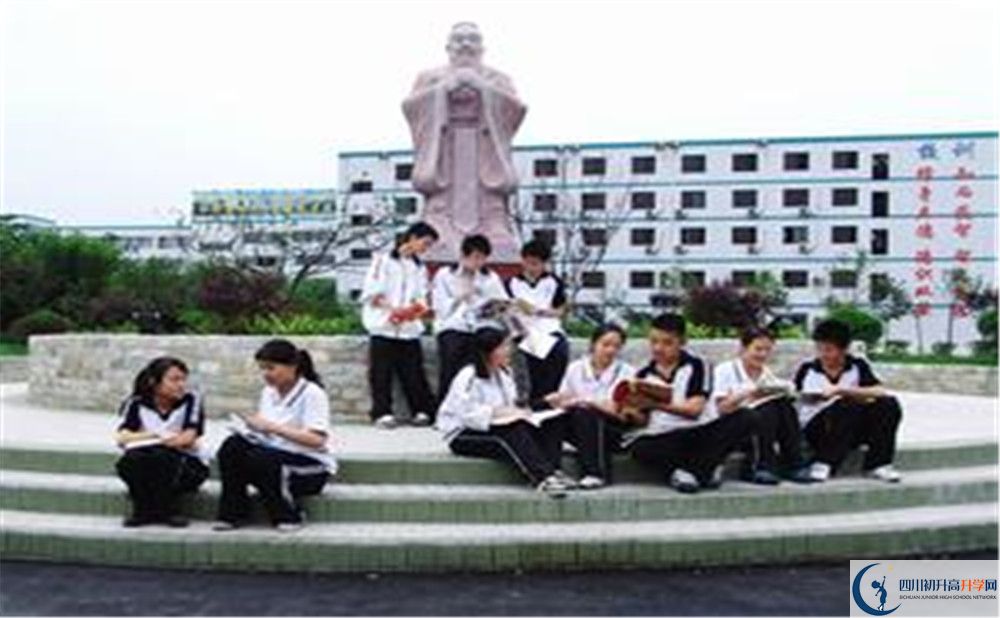 2020成都市鹽道街中學(xué)三診試題答案在哪看？
