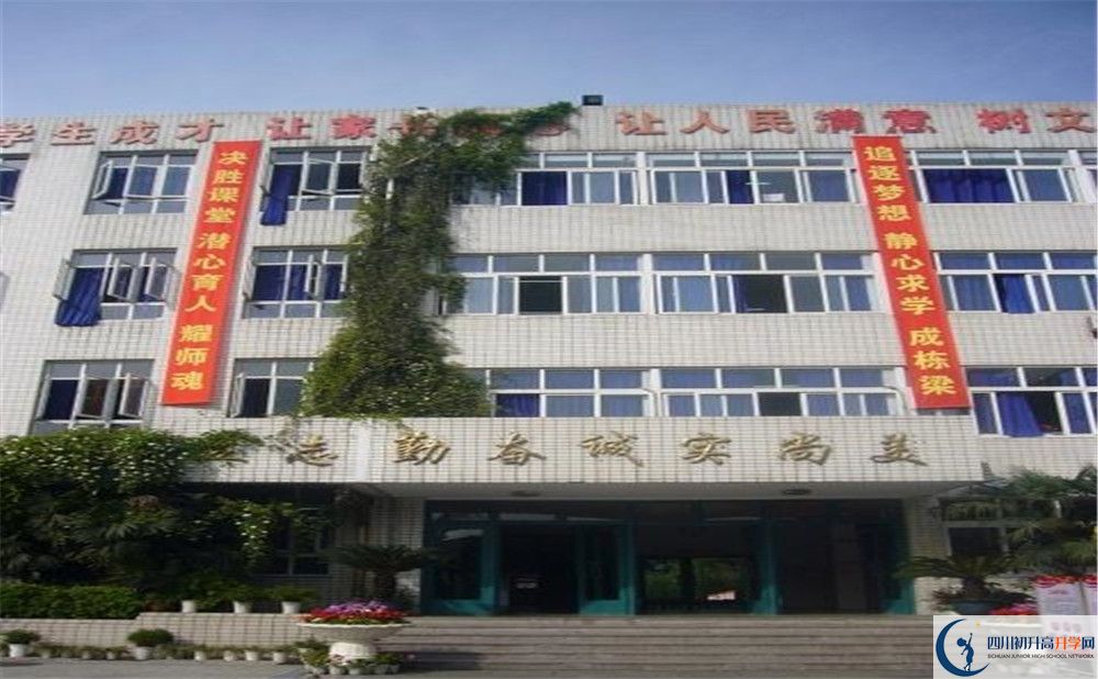 2020年四川師范大學(xué)附屬中學(xué)軍訓(xùn)時間安排在哪看？