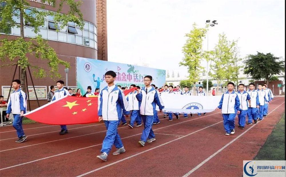 2020金牛中學三診試題答案在哪看？