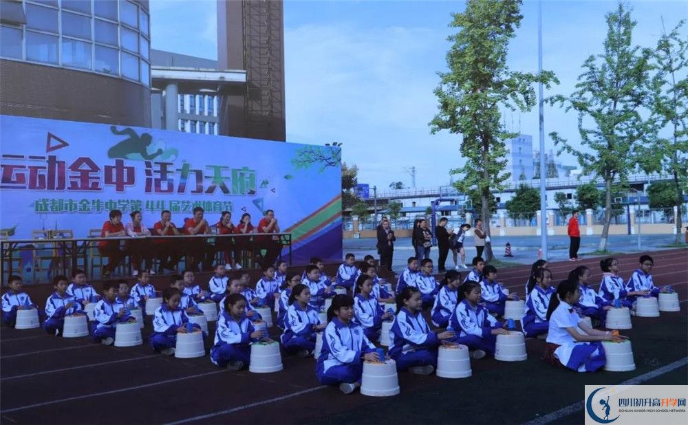 金牛中學補課嗎？