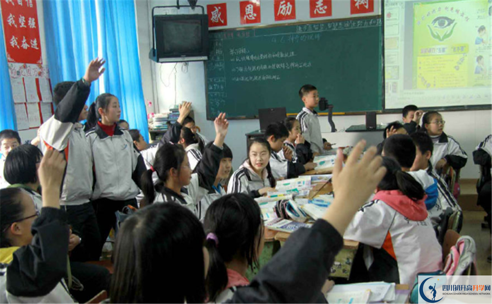 2020成都市第三十三中學(xué)三診試題答案在哪看？