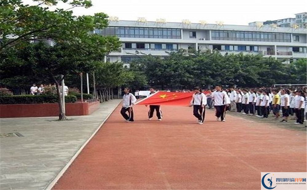 2020年成都玉林中學(xué)軍訓(xùn)時(shí)間安排在哪看？