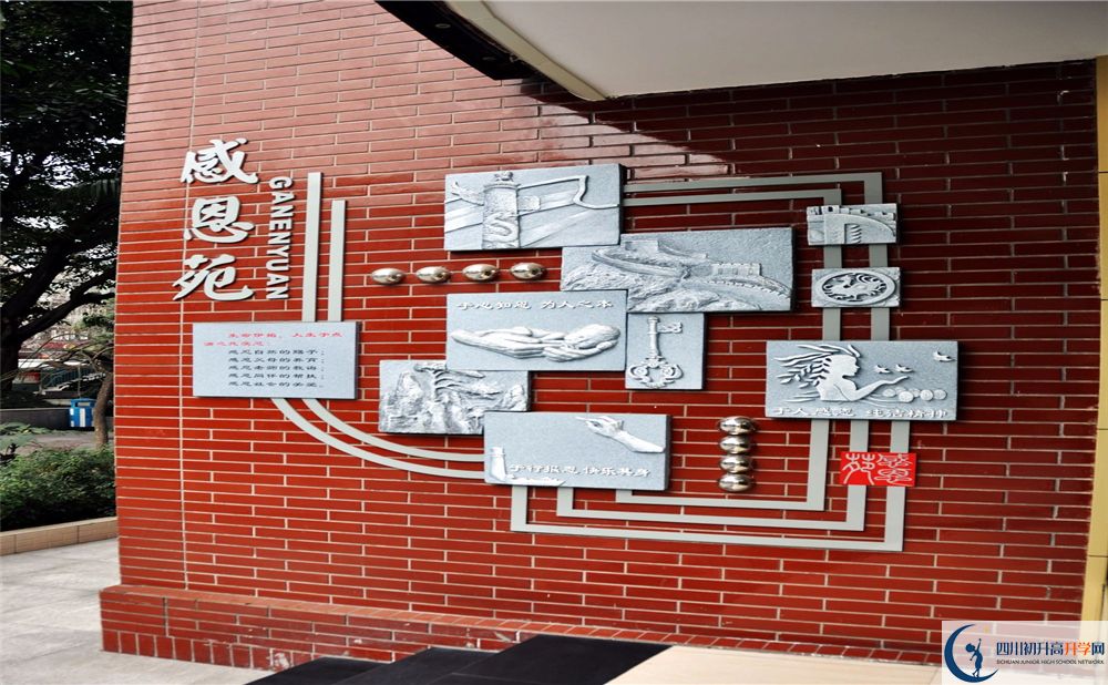 成都大學(xué)附屬中學(xué)補(bǔ)課嗎？