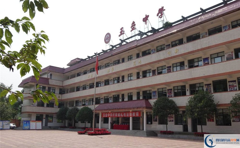 2020都江堰玉壘學(xué)校三診試題答案在哪看？