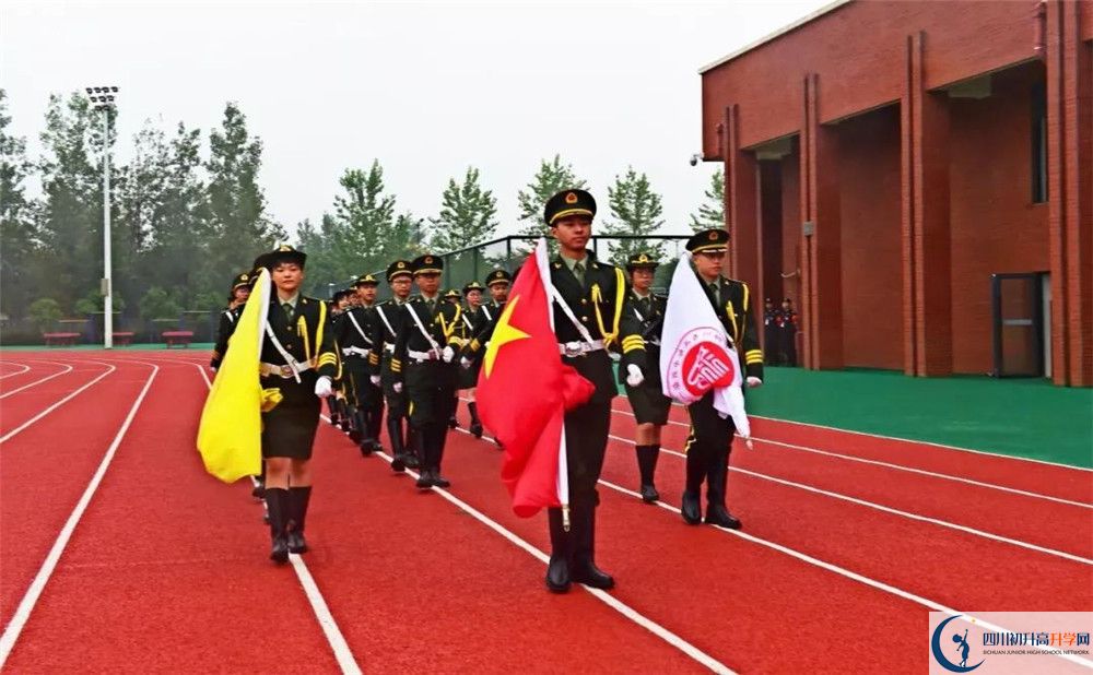 2020年新都一中軍訓時間安排在哪看？