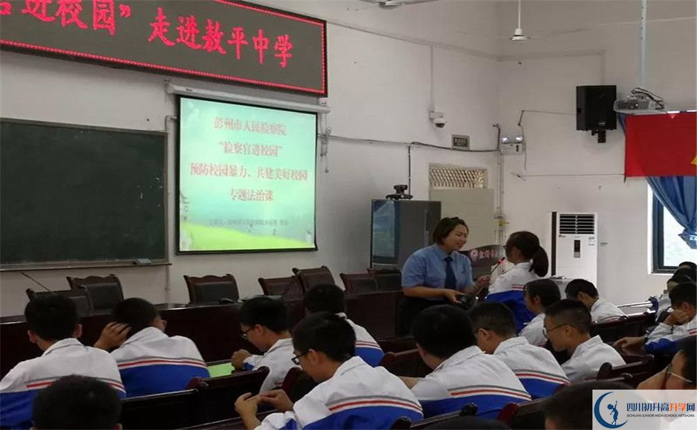 敖平中學(xué)走讀生作息時(shí)間是多久？