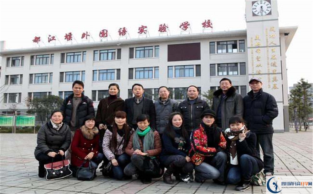 2020都江堰外國語實驗學校三診試題答案在哪看？