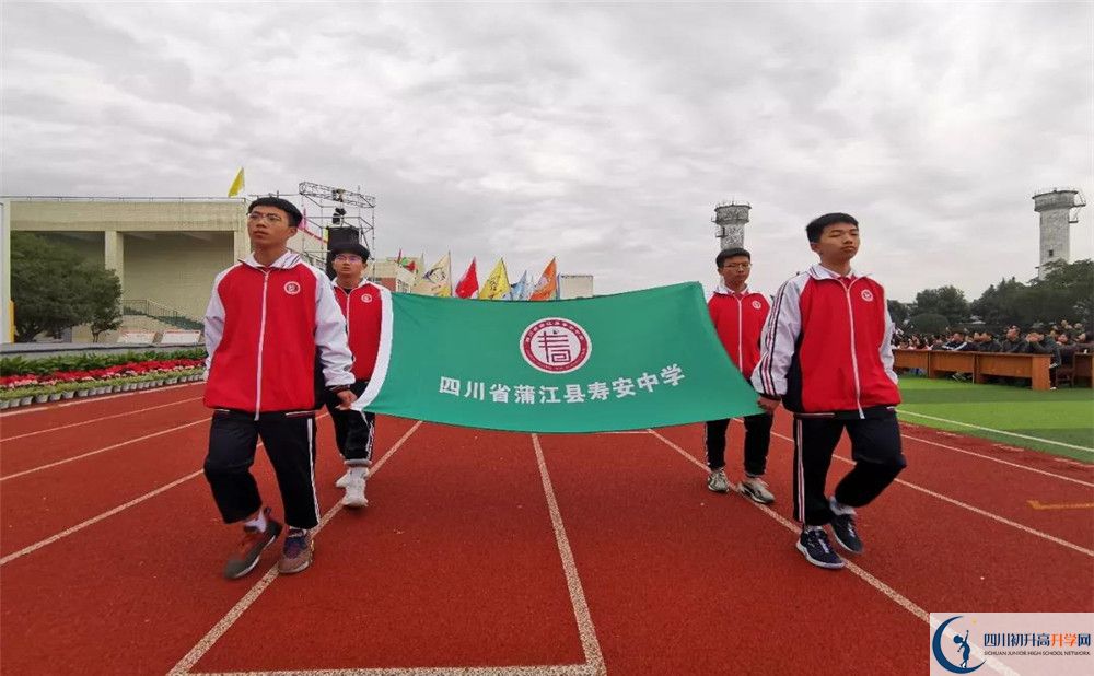 壽安中學(xué)補課嗎？