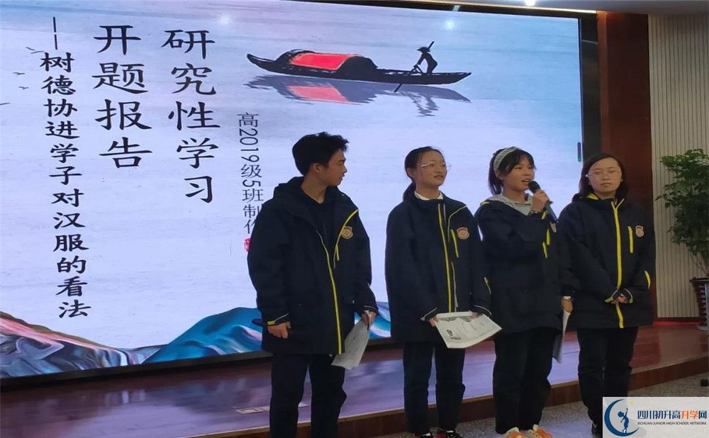 成都樹(shù)德協(xié)進(jìn)中學(xué)高一作息時(shí)間是多久？