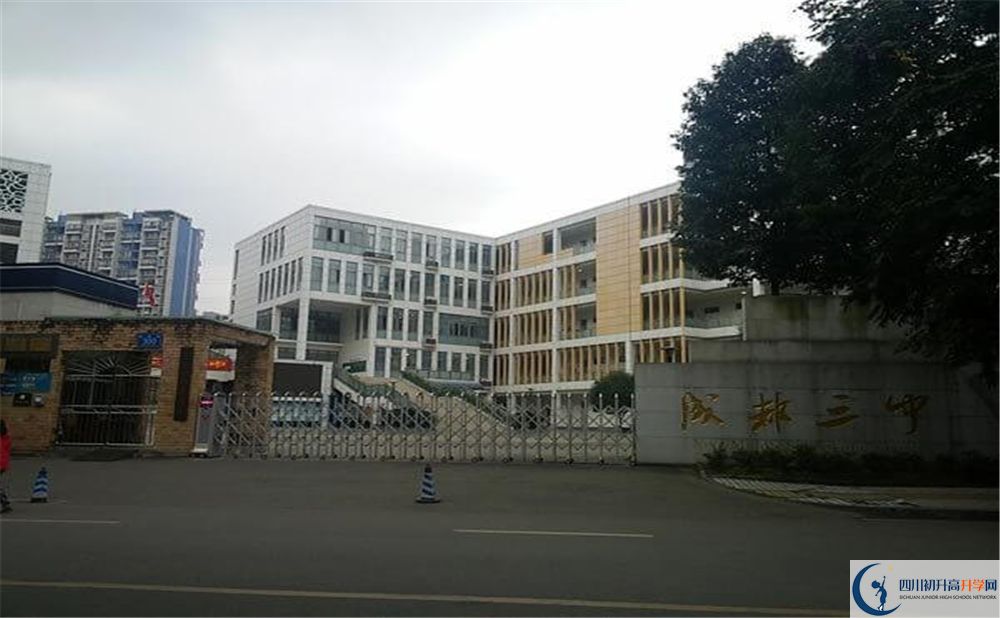 2020成都市第三中學(xué)二診數(shù)學(xué)試題答案在哪看？