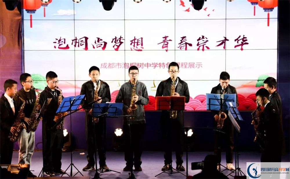 成都市泡桐樹中學(xué)高一作息時(shí)間是多久？