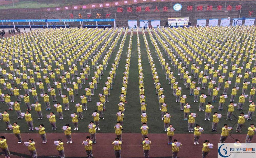 2020簡陽石橋中學(xué)三診試題答案在哪看？