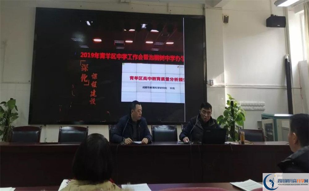 成都十一中高一作息時(shí)間是多久？