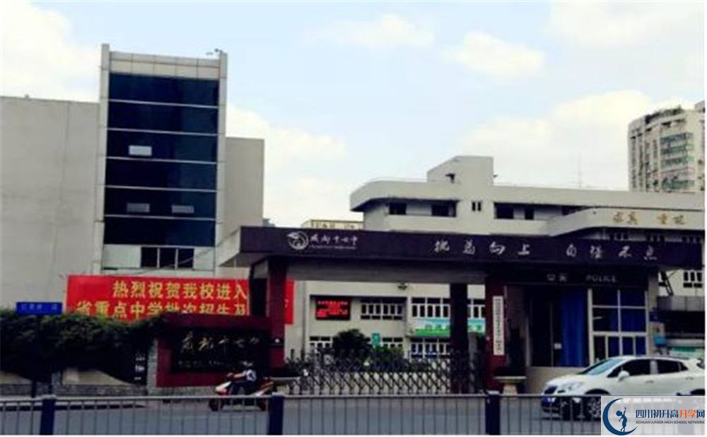 成都市第十七中學(xué)2020年高考人數(shù)是多少？