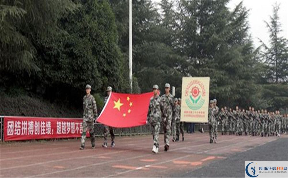 成都三十六中2020年高考人數(shù)是多少？