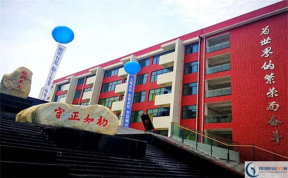 北京第二外國(guó)語(yǔ)學(xué)院成都附屬中學(xué)2020年高考人數(shù)是多少？
