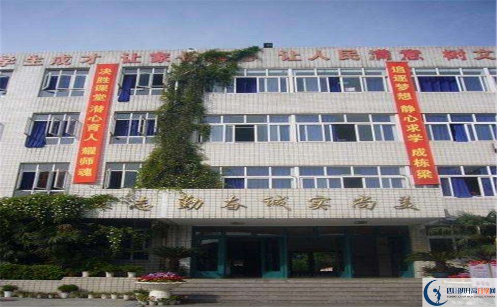 四川師范大學(xué)附屬中學(xué)補(bǔ)課多少錢？