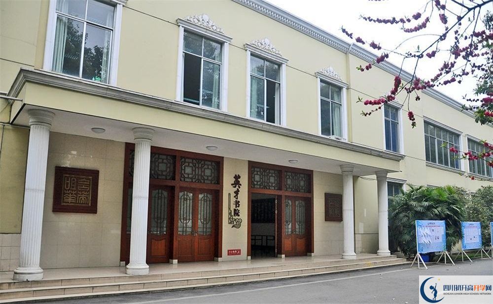 2020成都外國語學(xué)校二診數(shù)學(xué)試題答案在哪看？