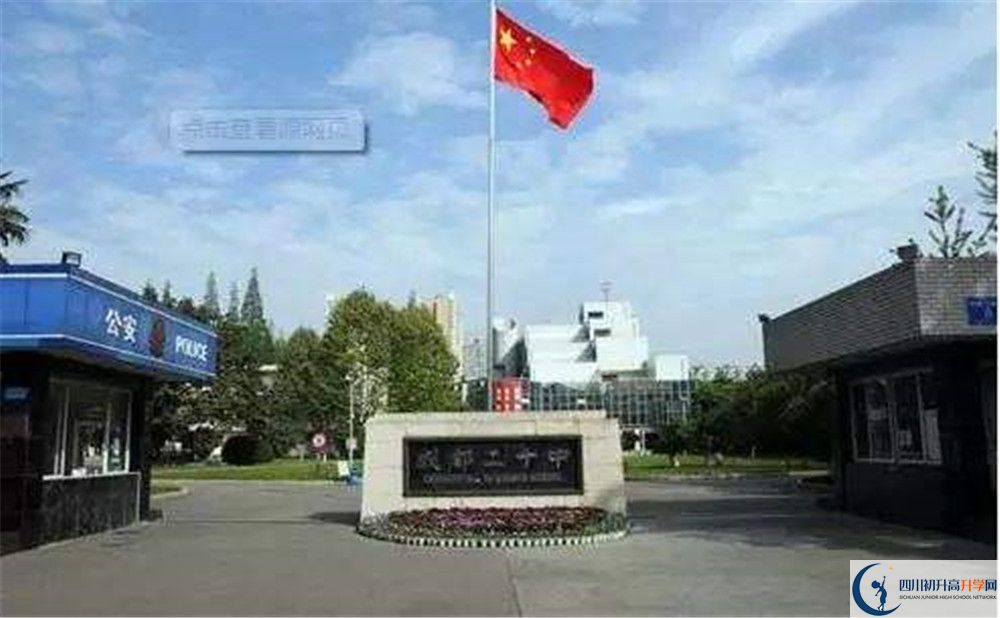 成都二十中2020年高考人數(shù)是多少？