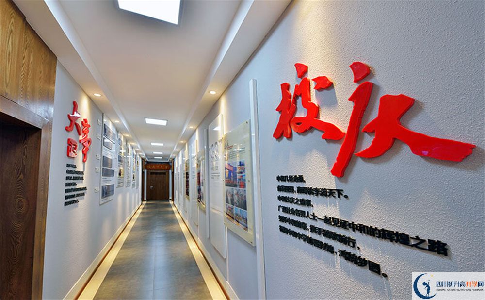 中和中學軍訓多久？