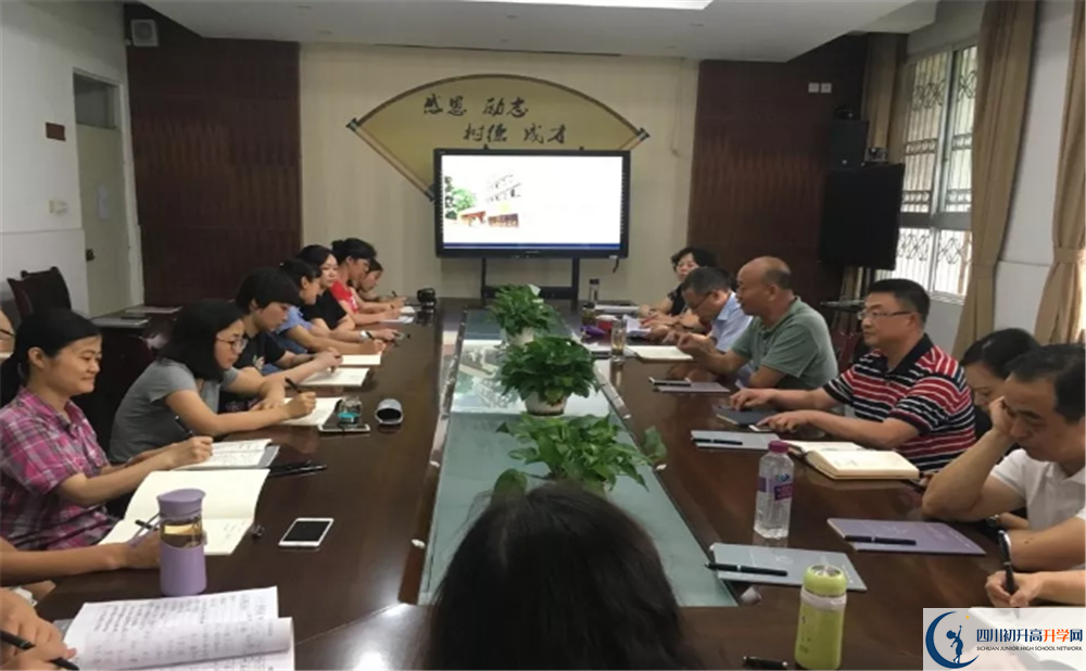 成都市第三十三中學(xué)2020年高考人數(shù)是多少？