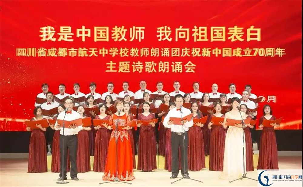 成都航天中學(xué)高一作息時(shí)間是多久？