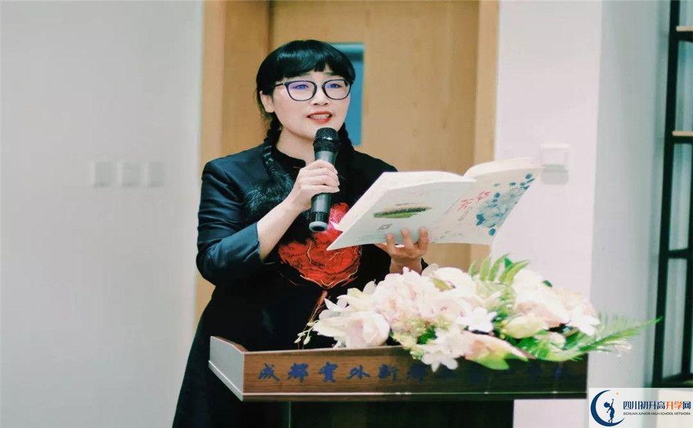 成都實外新都五龍山學校軍訓多久？