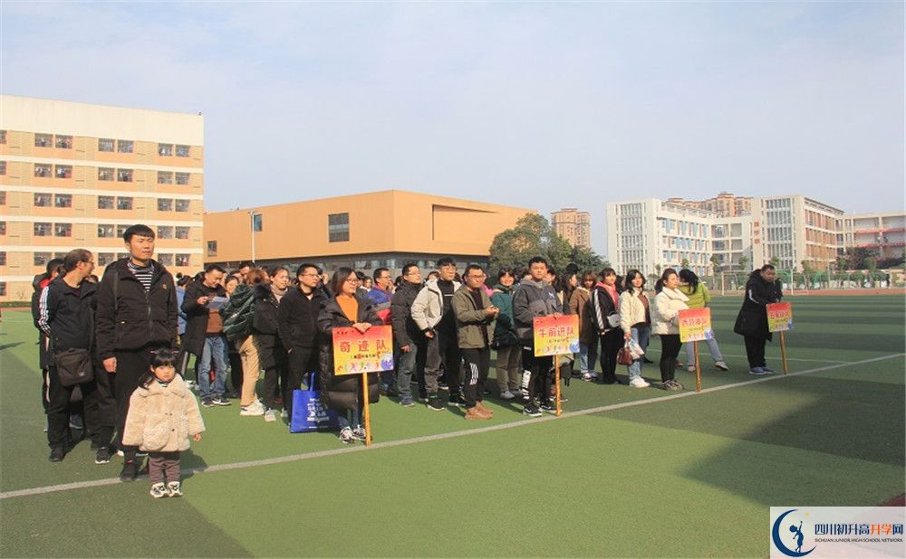 新都二中軍訓(xùn)多久？
