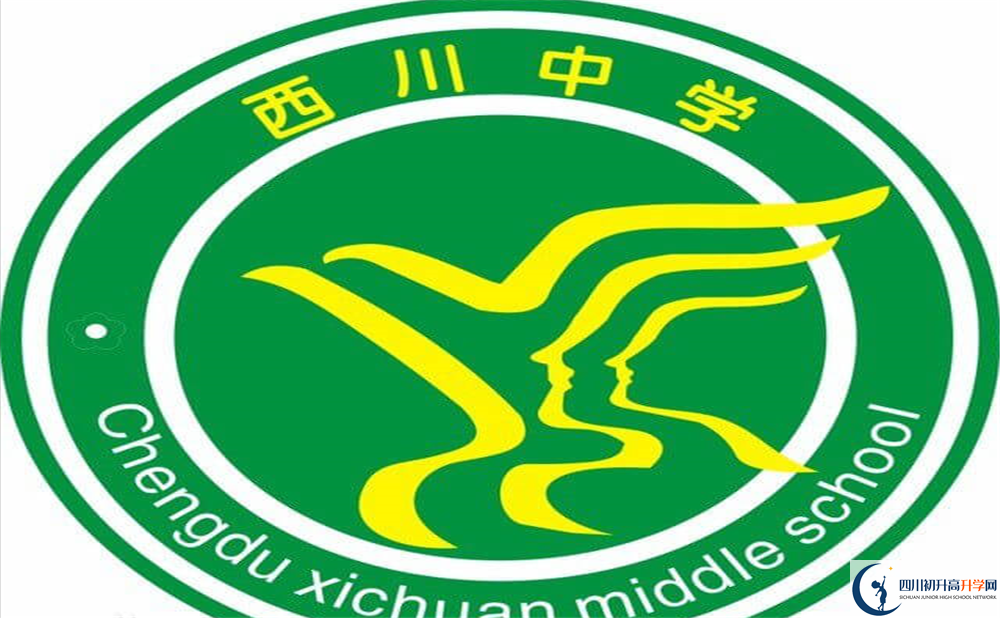 西川?；?.png