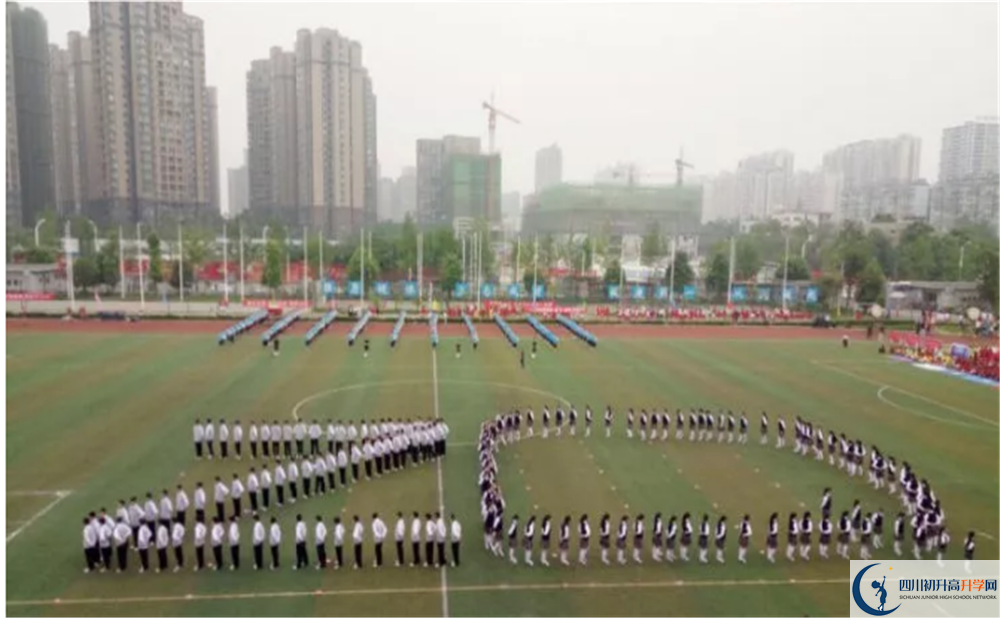 青白江中學2020年中考錄取分數(shù)線是多少？