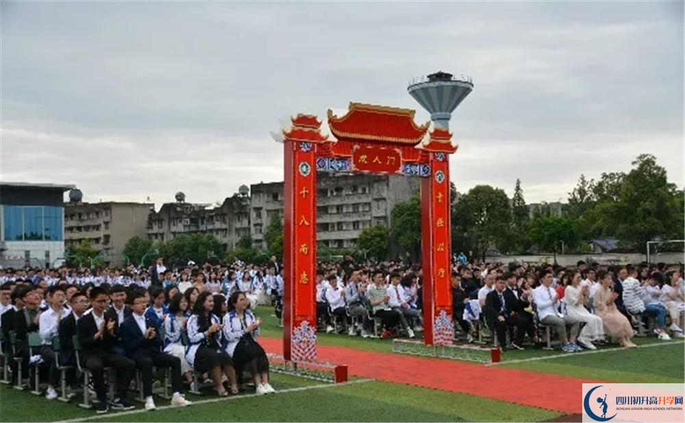 高埂中學2020年中考錄取分數(shù)線是多少？