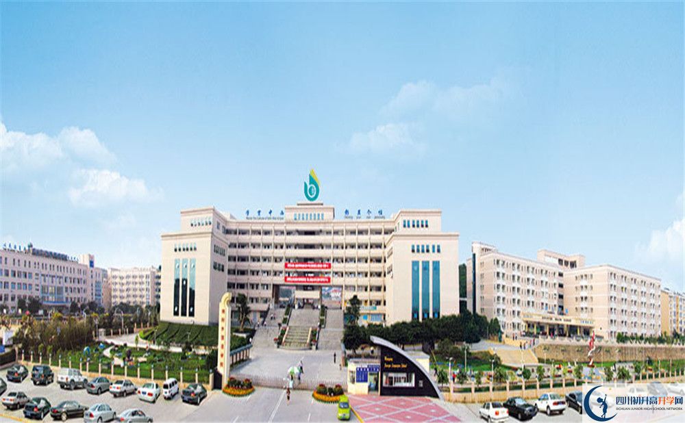 四川省綿陽(yáng)外國(guó)語(yǔ)學(xué)校2020年中考錄取分?jǐn)?shù)線是多少？