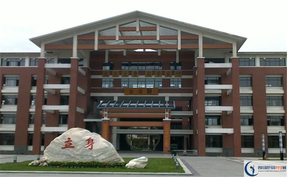 綿竹中學2020年中考錄取分數線是多少？