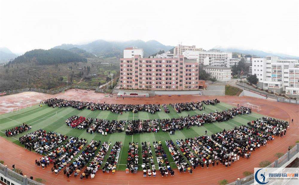 古藺縣藺陽中學2020年中考錄取分數(shù)線是多少？