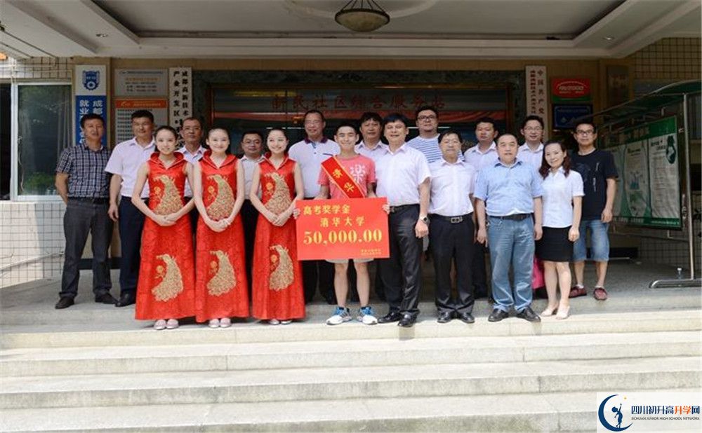雙流藝體中學2020年招生計劃（含統(tǒng)招、調(diào)招計劃）