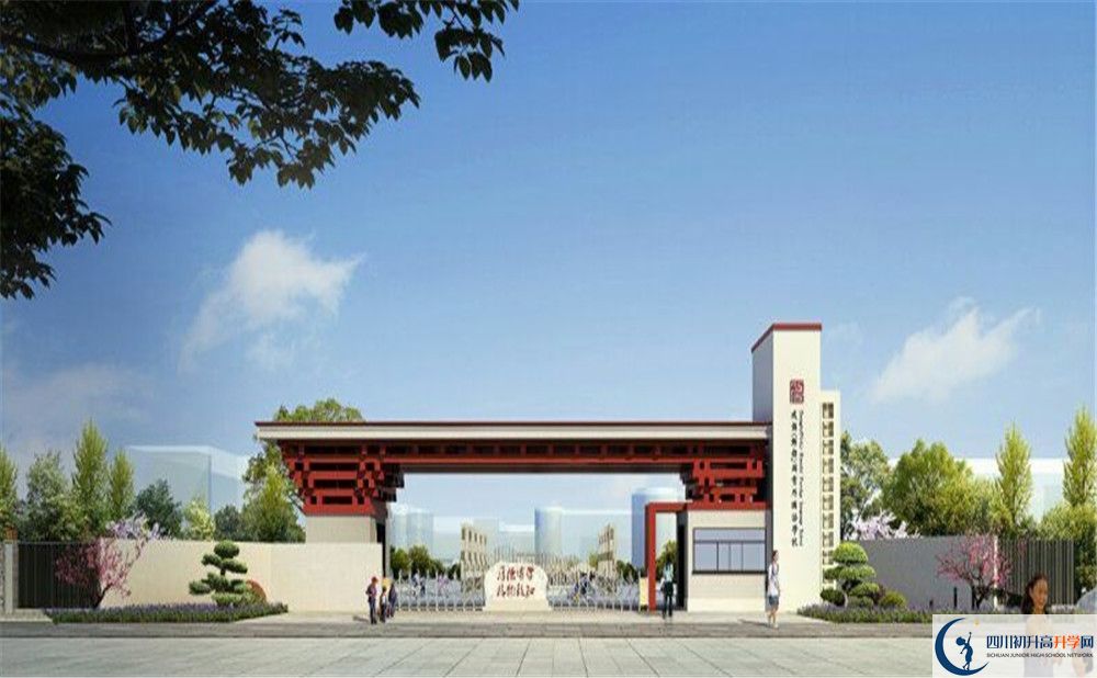 關(guān)于成都綿實外國語學(xué)校2020年招生計劃含統(tǒng)招、調(diào)招、指標)